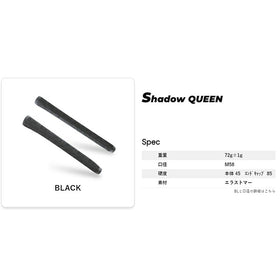 STM チェックメイト CHECK MATE シャドウクイーン Shadow Queen パターグリップ ブラック