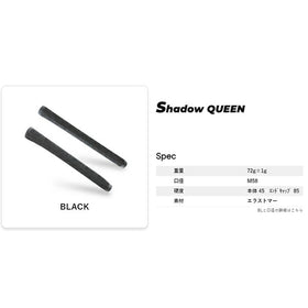 STM チェックメイト CHECK MATE シャドウクイーン Shadow Queen パターグリップ ブラック