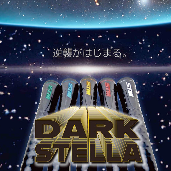 STM グリップ DARK STELLA ダークステラ M60 バックライン無のみ