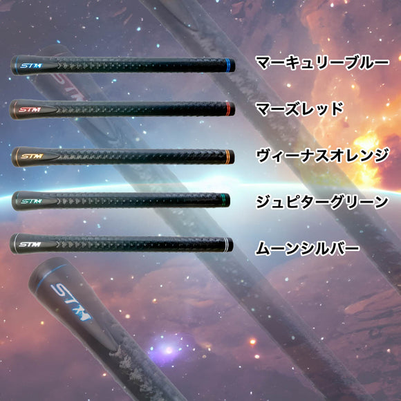 STM グリップ DARK STELLA ダークステラ M60 バックライン無のみ