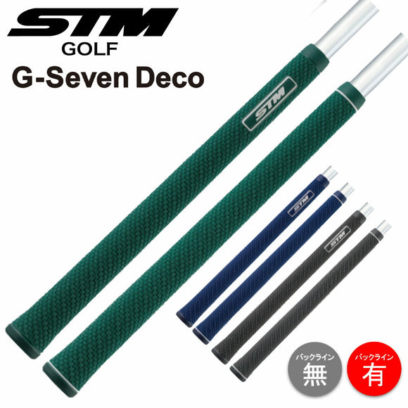 STM ゴルフ グリップ G-Seven Deco ジーセブン デコ M60 バックラインあり なし エラストマー ミッドサイズ 太め カーボンパターン 2026年モデル 新色 日本製