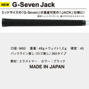 STM ゴルフ グリップ G-Seven Jack ジーセブン ジャック M60 バックラインなし 重量可変 カスタムウェイト エラストマー ミッドサイズ 2026年モデル 日本製