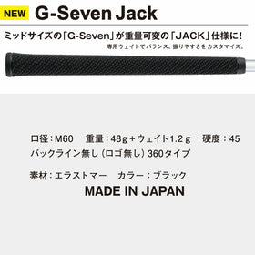 STM ゴルフ グリップ G-Seven Jack ジーセブン ジャック M60 バックラインなし 重量可変 カスタムウェイト エラストマー ミッドサイズ 2026年モデル 日本製