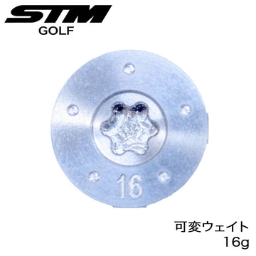 STM G-Jack G-Jack+ Plus 16g ゴルフグリップ専用 別売りウェイト 可変ウェイト対応