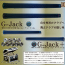 STM G-Jack G-Jack+ Plus ゴルフグリップ 可変ウェイト対応 カーボンパターン 高ホールド力 M58 M60