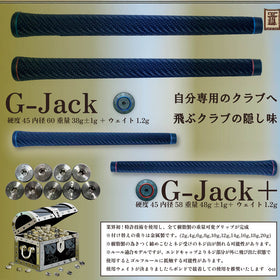 STM G-Jack G-Jack+ Plus ゴルフグリップ 可変ウェイト対応 カーボンパターン 高ホールド力 M58 M60