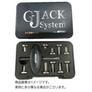 STM G-Jack G-ジャック システム 並目調整キット 重量可変式グリップ用 ウェイト調整セット レンチ 専用ケース付 ゴルフグリップ カスタマイズ バランス調整