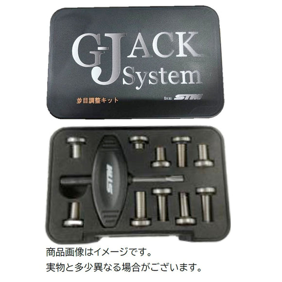 STM G-Jack G-ジャック システム 並目調整キット 重量可変式グリップ用 ウェイト調整セット レンチ 専用ケース付 ゴルフグリップ カスタマイズ バランス調整