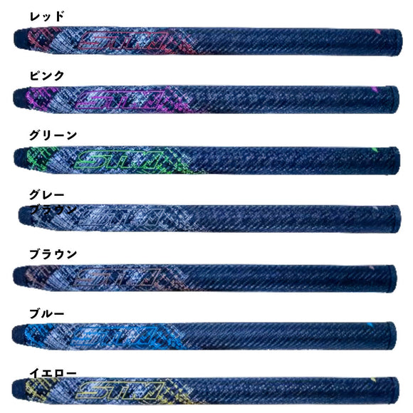 STM LPG430 17インチ 長尺パターグリップ STM-LPG430 手元安定感アップ 重量103g 2025