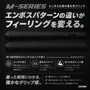 2026年モデル 予約中 STM M-1 ブラックアウト ブラックアーマー ゴルフグリップ 日本製 エラストマー バックライン有 無し 口径 M58 M60 高耐久 M-1BO