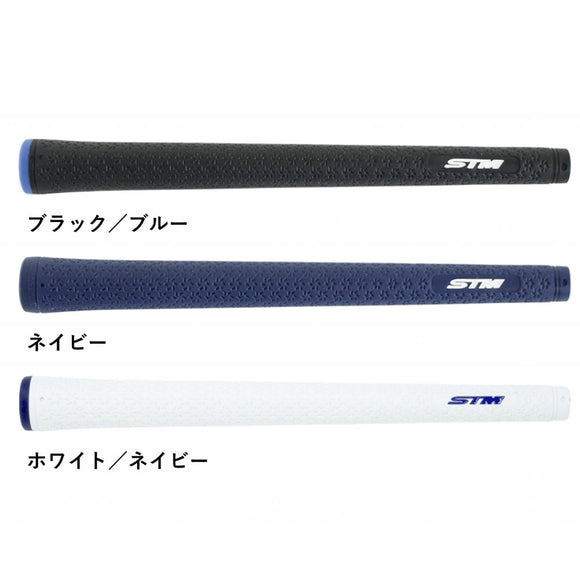STM エスティーエム M3 M-3 ゴルフグリップ M60 50g バックライン有無 ダブル構造でねじれ軽減 メンズ レディース対応 ゴルフクラブ用グリップ パッケージ無し