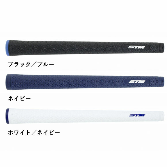 STM エスティーエム M3 M-3 ゴルフグリップ M60 50g バックライン有無 ダブル構造でねじれ軽減 メンズ レディース対応 ゴルフクラブ用グリップ パッケージ入り