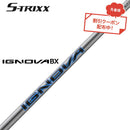 7月下旬発売予定 クーポン対象商品 エストリックス S-TRIXX IGNOVA BX エストリックス イグノヴァ BX 通常モデル 単品販売不可 リシャフト時工賃別途必要