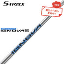 7月下旬発売予定 クーポン対象商品 エストリックス S-TRIXX IGNOVA BX IP エストリックス イグノヴァ 単品販売不可 リシャフト時工賃別途必要 数量限定