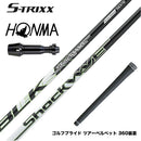 HONMA 本間ゴルフ TW777ドライバー対応 スリーブ付シャフト S-TRIXX エストリックス ショックウェーブ ブラック ウッドシャフト ドライバー用