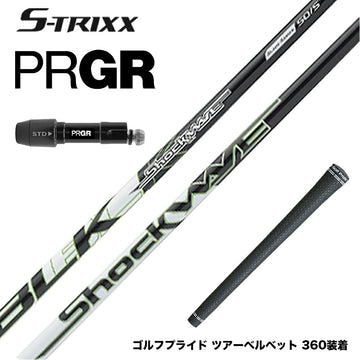 PRGR プロギア 新 RS DUO スリーブ付シャフト S-TRIXX エストリックス ショックウェーブ ブラック ウッドシャフト ドライバー用