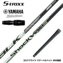 YAMAHA ヤマハ 2024 RMX VD スリーブ付シャフト エストリックス ショックウェーブ ブラック ウッドシャフト ドライバー用