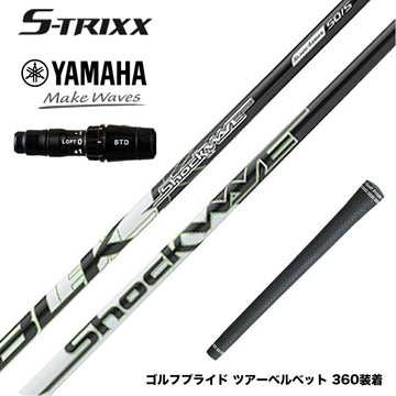 YAMAHA ヤマハ 2024 RMX VD スリーブ付シャフト エストリックス ショックウェーブ ブラック ウッドシャフト ドライバー用