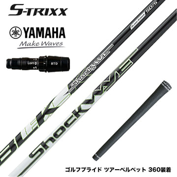 YAMAHA ヤマハ 2024 RMX VD スリーブ付シャフト エストリックス ショックウェーブ ブラック ウッドシャフト ドライバー用