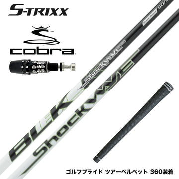 COBRA コブラ OPTM DS-ADAPT DS-ADAPT対応 スリーブ付シャフト S-TRIXX エストリックス SHOCKWAVE BLACK ドライバー用