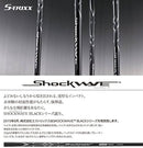 COBRA コブラ OPTM DS-ADAPT DS-ADAPT対応 スリーブ付シャフト S-TRIXX エストリックス SHOCKWAVE BLACK ドライバー用