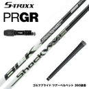 PRGR プロギア 新 RS DUO スリーブ付シャフト S-TRIXX エストリックス SHOCKWAVE BLACK ドライバー用