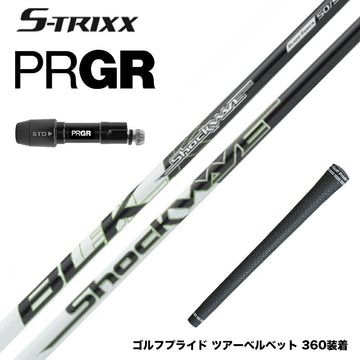 PRGR プロギア 新 RS DUO スリーブ付シャフト S-TRIXX エストリックス SHOCKWAVE BLACK ドライバー用