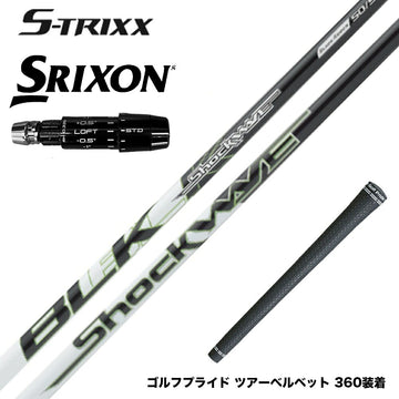 SRIXON スリクソン ゼクシオ14 ZXi対応 スリーブ付シャフト S-TRIXX エストリックス SHOCKWAVE BLACK ドライバー用