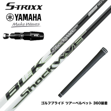 YAMAHA ヤマハ 2025 RMX DDドライバー対応 スリーブ付シャフト S-TRIXX エストリックス SHOCKWAVE BLACK ドライバー用