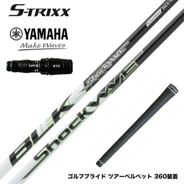 YAMAHA ヤマハ 2024 RMX VD スリーブ付シャフト S-TRIXX エストリックス SHOCKWAVE BLACK ドライバー用