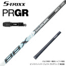 PRGR プロギア 新 RS DUO スリーブ付シャフト エストリックス S-TRIXX VALMER BBX バルマー ビッグバット 長尺 高初速 軽量 高反発