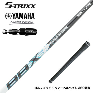 YAMAHA ヤマハ 2025 RMX DDドライバー対応 スリーブ付シャフト エストリックス S-TRIXX VALMER BBX バルマー ビッグバット 長尺 高初速 軽量 高反発