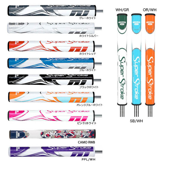 新色 パープル追加 スーパーストローク SuperStroke Zenergy ゼナジー ツアー2.0 Tour GR-245 国内正規品