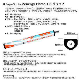 スーパーストローク SuperStroke Zenergy ゼナジーフラッツォ FLATSO 1.0 国内正規品 GR-248