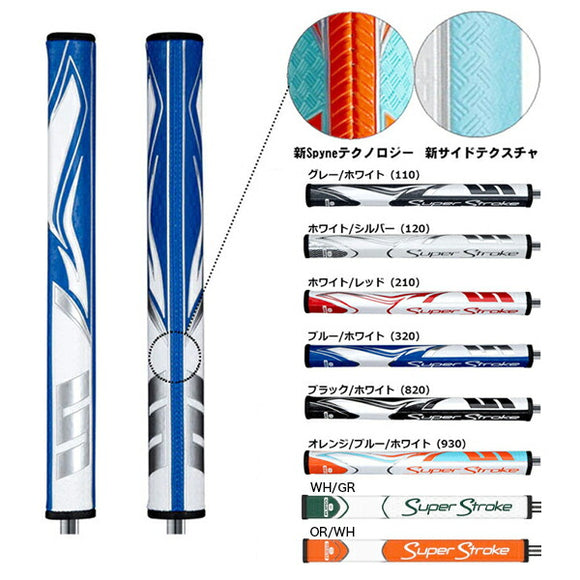 スーパーストローク SuperStroke Zenergy ゼナジーフラッツォ FLATSO 1.0 国内正規品 GR-248