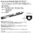 23年モデル 国内正規品 スーパーストローク SuperStroke Zenergy ゼナジーフラッツォ FLATSO 2.0