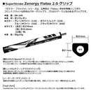 23年モデル 国内正規品 スーパーストローク SuperStroke Zenergy ゼナジーフラッツォ FLATSO 2.0