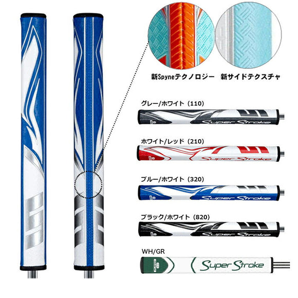 23年モデル 国内正規品 スーパーストローク SuperStroke Zenergy ゼナジーフラッツォ FLATSO 2.0