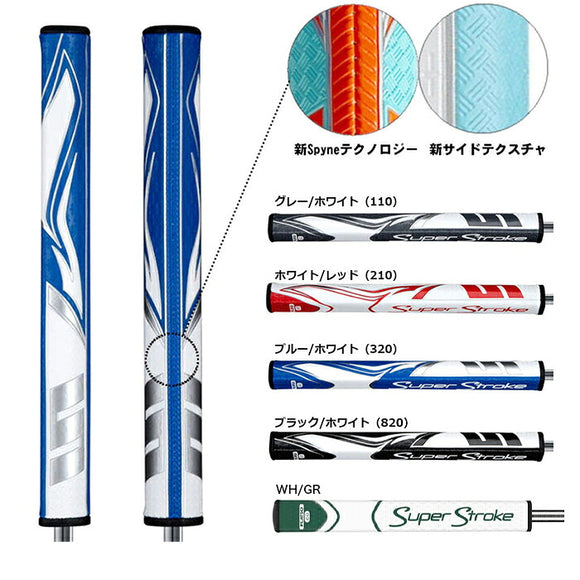 23年モデル 国内正規品 スーパーストローク SuperStroke Zenergy ゼナジーフラッツォ FLATSO 2.0