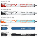 スーパーストローク SuperStroke ZENERGY WRISTLOCK パターグリップ  安定ストローク 距離感向上 高精度 パター用グリップ ゴルフ 2023年 2026年モデル