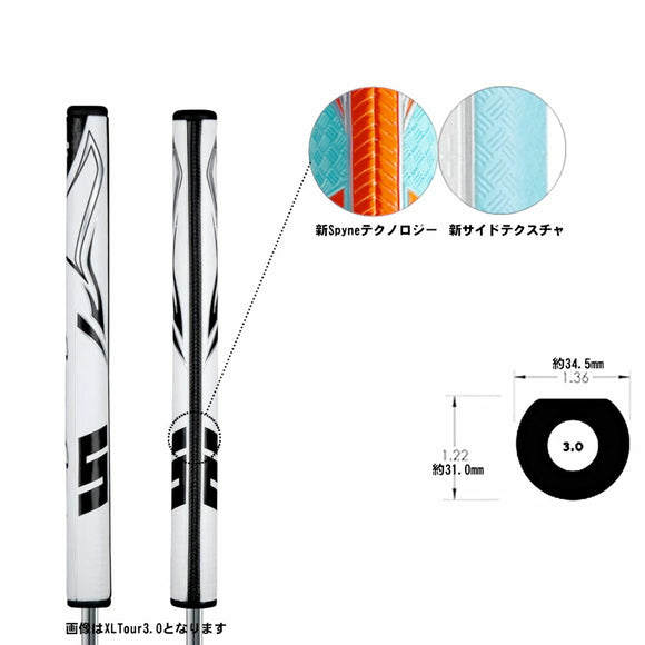 スーパーストローク SuperStroke Zenergy ゼナジー 3.0 17インチ パターグリップ GR-268 日本仕様 Super Stroke ゼナジー ツアー3.0