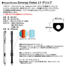アウトレット US輸入 スーパーストローク SuperStroke Zenergy FLATSO ゼナジーフラッツォ17