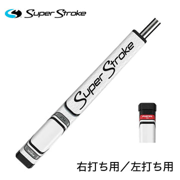 Super Stroke Zenergy Pistol TLT パターグリップ スーパーストローク ゼネルジー ピストル1.0 2.0 オフアクシス RH LH ゴルフグリップ
