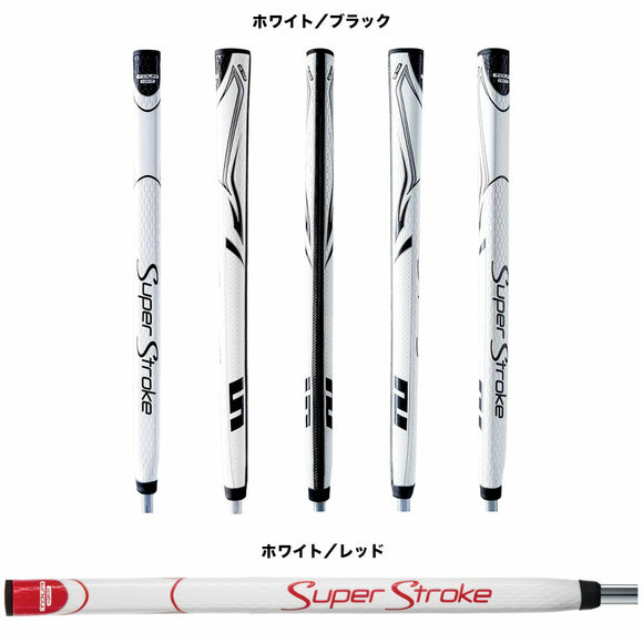 スーパーストローク SuperStroke Zenergy Tour 1.0P 17インチ ゴルフパターグリップ テーパーなし ホワイト/ブラック 日本正規品