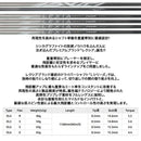 シンカグラファイト LEXIA レクシア Lseries 高性能プレミアムモデル 単品販売不可 リシャフト時工賃別途必要