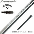 Callawaygolf キャロウェイ ELYTE QUANTUM スリーブ付シャフト シンカグラファイト LEXIA レクシア Lseries 高性能プレミアムモデル