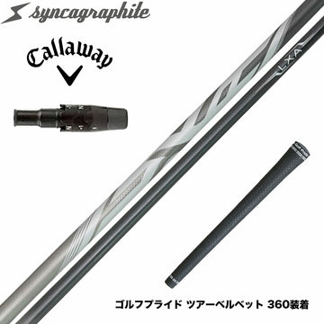 Callawaygolf キャロウェイ ELYTE QUANTUM スリーブ付シャフト シンカグラファイト LEXIA レクシア Lseries 高性能プレミアムモデル