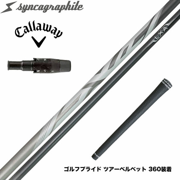 Callawaygolf キャロウェイ ELYTE QUANTUM スリーブ付シャフト シンカグラファイト LEXIA レクシア Lseries 高性能プレミアムモデル