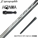 HONMA 本間ゴルフ TW777ドライバー対応 スリーブ付シャフト シンカグラファイト LEXIA レクシア Lseries 高性能プレミアムモデル