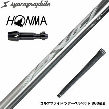 HONMA 本間ゴルフ TW777ドライバー対応 スリーブ付シャフト シンカグラファイト LEXIA レクシア Lseries 高性能プレミアムモデル